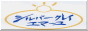 (有)赤羽七宝舎